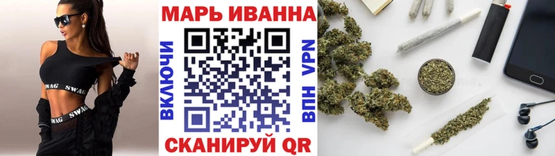 Наркошоп Дальнереченск Кокаин  МАРИХУАНА  Мефедрон  ГАШ 