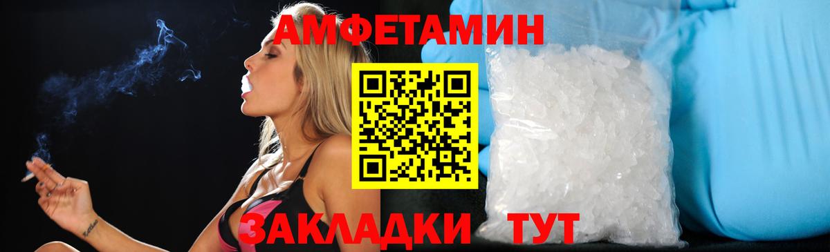 АМФЕТАМИН 98%  Вход с VPN  МЕГА   Дальнереченск  АМФ 