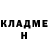 Кокаин 99% Pasha Lol