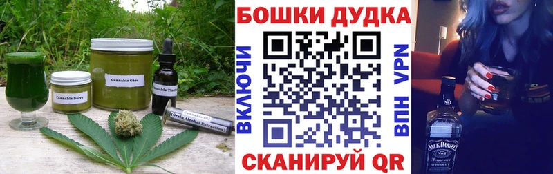 Cannafood конопля  Дальнереченск 