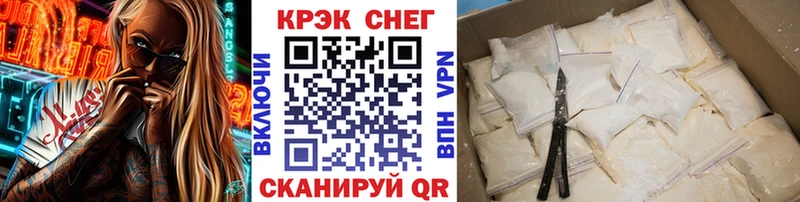 Cocaine VHQ  Дальнереченск 