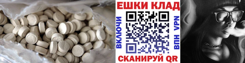 Ecstasy Дубай  это Telegram  Дальнереченск  где найти  