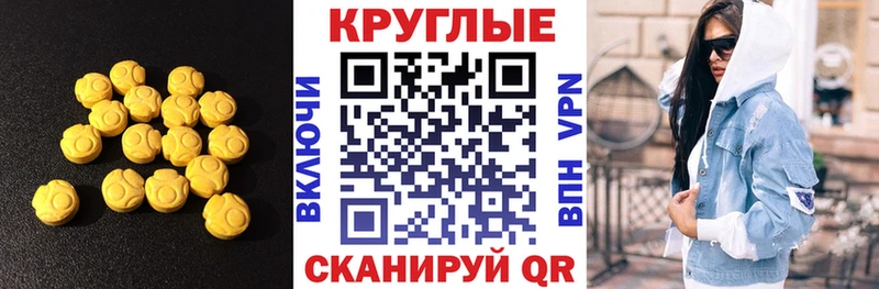 ЭКСТАЗИ TESLA Дальнереченск