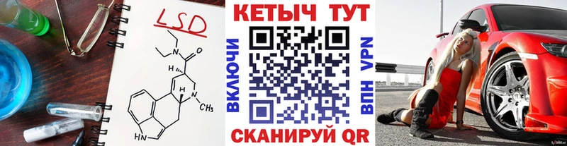 shop Telegram  Дальнереченск  КЕТАМИН VHQ 