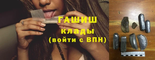 альфа пвп Протвино