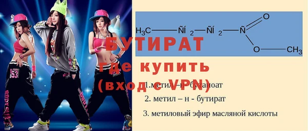мефедрон мука Абдулино