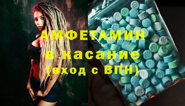 соль ск Абинск