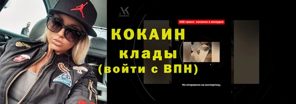 альфа пвп Протвино