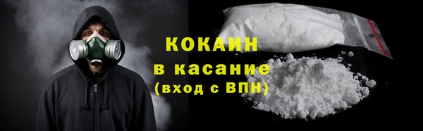 мефедрон мука Абдулино