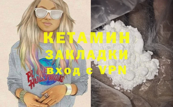 мефедрон мука Абдулино