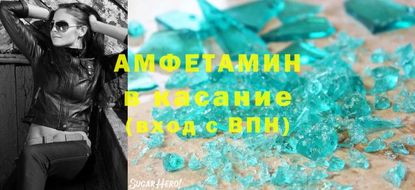 альфа пвп Протвино