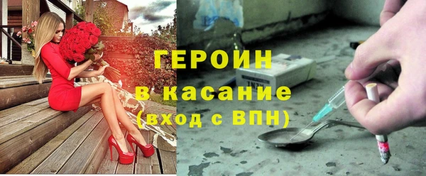 альфа пвп Протвино
