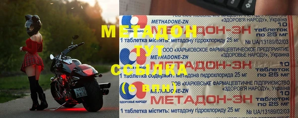 альфа пвп Протвино