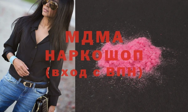 альфа пвп Протвино