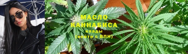 альфа пвп Протвино