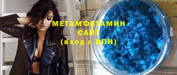 соль ск Абинск