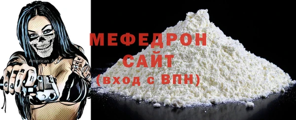 амф Абаза