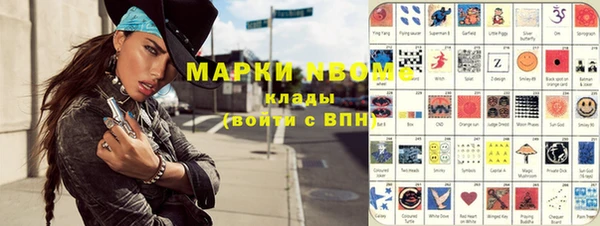альфа пвп Протвино