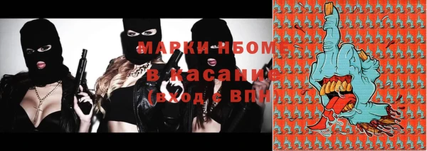 МДМА Приозерск