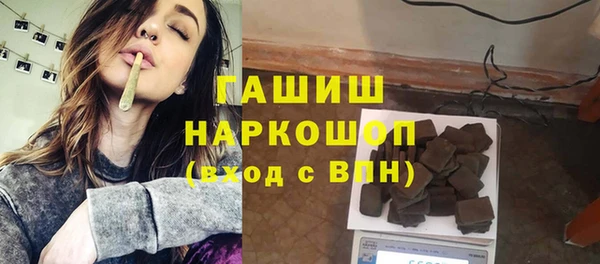 соль ск Абинск