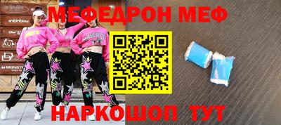 spice Первоуральск