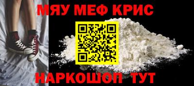 spice Первоуральск