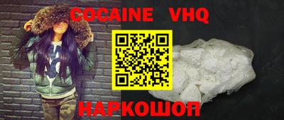 MDMA Premium VHQ Каменск-Уральский
