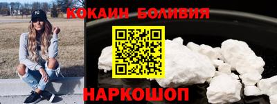 spice Первоуральск