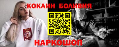 кокаин колумбия Пенза