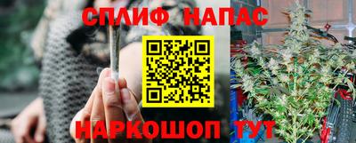 spice Первоуральск