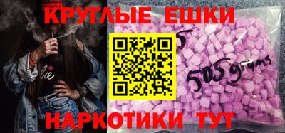 ECSTASY Партизанск