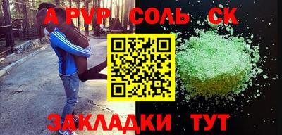 spice Первоуральск