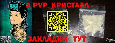 spice Первоуральск