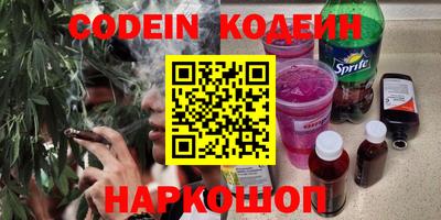 spice Первоуральск