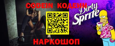 spice Первоуральск