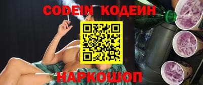 кокаин колумбия Пенза