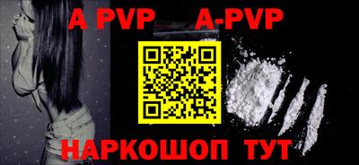 spice Первоуральск