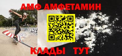 спайс Каменск-Шахтинский