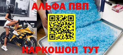 spice Первоуральск