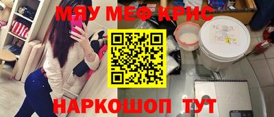 spice Первоуральск