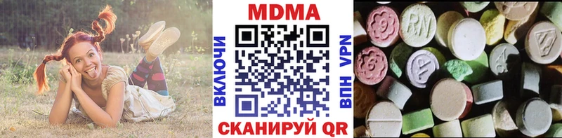 MDMA VHQ  Дальнереченск 
