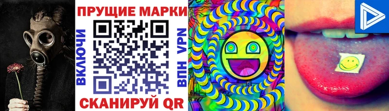 mega как войти shop какой сайт Дальнереченск Марки 25I-NBOMe 1,8мг купить наркоту
