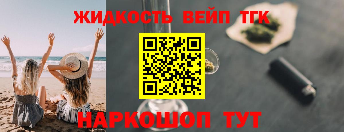 Дистиллят ТГК Wax Дальнереченск