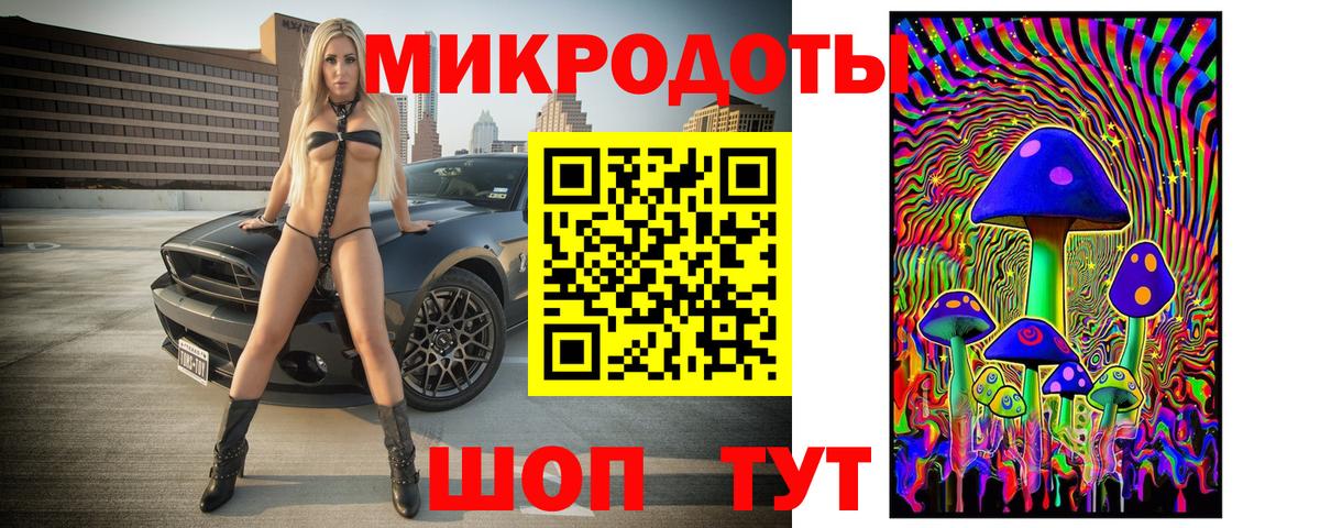 Псилоцибиновые грибы GOLDEN TEACHER  Галлюциногенные грибы прущие грибы  Вход с VPN  Дальнереченск 