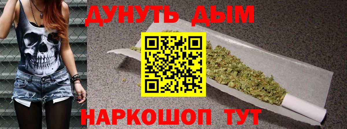 Бошки Шишки THC 21%  Каннабис индика  Вход с VPN  Дальнереченск  МАРИХУАНА сатива  Канабис THC 21% 